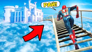 ЧЕЛОВЕК ПАУК ПОДНЯЛСЯ ПО ЛЕСТНИЦЕ В РАЙ в ГТА 5 МОДЫ! SPIDER MAN и ОБЗОР МОДА в GTA 5 ВИДЕО