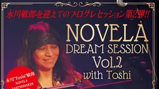 2024.5.4 NOVELA session 地球(TERRA) bass cam②