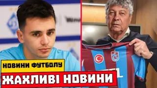 ТЕРМІНОВО: ЛУЧЕСКУ ТА ТРИ ГРАВЦІ МОЖУТЬ ПОКИНУТИ ДИНАМО КИЇВ, ПРЕЗИДЕНТ УЄФА ЗДИВУВАВ ЗАЯВОЮ