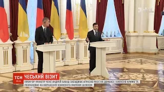 Чехія засуджує агресію Росії на Донбасі і анексію Криму