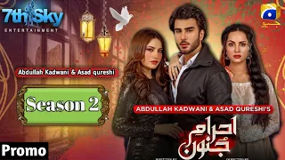 Ehram junoon Season 2 Episode 1 - Geo Drama -  Imran Abbas - Neelam Muneer
