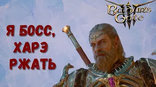 Угарный ЛОР! Кетерик Торм до Baldur`s Gate 3. И после тоже)