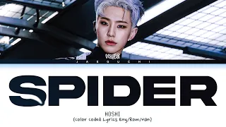 HOSHI Spider Lyrics (호시 Spider 가사) (Color Coded Lyrics)