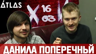 Данила Поперечный Stand Up в клубе Атлас (Киев 16.03)