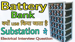 Why Battery Bank is used in Substation (in Hindi)