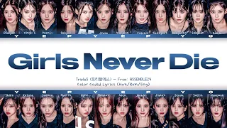 TripleS (트리플에스) - Girls Never Die | Color Coded Lyrics (Han/Rom/Eng)