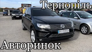 Огляд автомобілів в Тернополі | авторинок Тернопіль