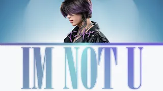 TEN YUJIN - I'M NOT U (Lyric Video 2021)