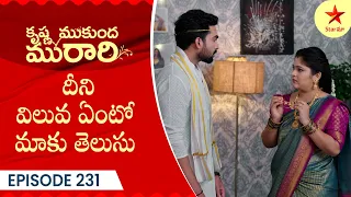 Krishna Mukunda Murari - Episode 231 Highlight | Telugu Serial | Star Maa Serials | Star Maa