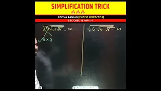 Simplification Trick 🔥| Maths Trick | Aditya ranjan sir maths | Aditya Ranjan Talks #shorts #maths