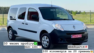 100 км за 20 гривень😱Електрокар RENAULT KANGOO ZE MAXI LONG 2012 рік Пригін автомобілі з Європи🇪🇺