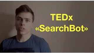 TEDx – SearchBot