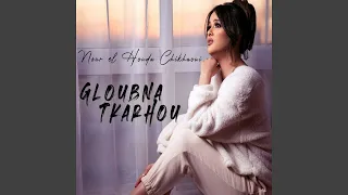 Gloubna Tkarhou