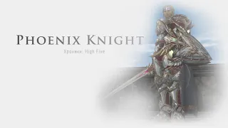 Гайд по ПАЛАДИНУ Phoenix Knight HF p5 by F1POWERPWNZ Олимп