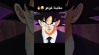 تحشيش ون بيس و دراغون بول 😂😂🔥 #ون_بيس #انمي #دوبلاج #تحشيش #تحشيش_انمي #لوفي #ون_بيس_عمك