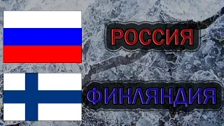 Россия-Финляндия | 04.05.2019 | Евротур | прогноз | хоккей