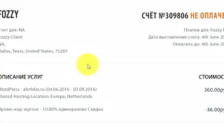 Обзор быстрого Недорогого хостинга Fozzy com