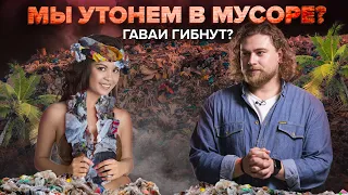 Самые опасные свалки мира | Сортировочная