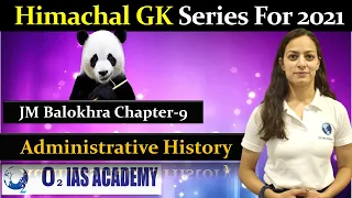 HP GK Lecture Series for HAS - Administrative History of Himachal Pradesh -Government Bodies | HP GK