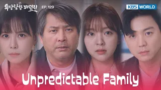 Which one of us?  [Unpredictable Family : EP.129] | KBS WORLD TV 240403