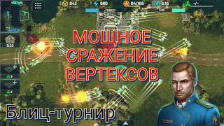 Жёсткий эпик бой в блиц-турнире "Крылья защиты" | Art of War 3