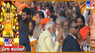 PM Modi Greets Dignitaries, Seers & Celebrities Who Attended Ram Lalla Pran Pratishtha Ceremony