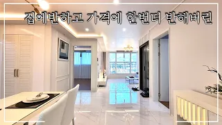 구조,인테리어 모두 퍼팩트한데 명품전망에 가격까지 난리난 경기도양주 고급빌라