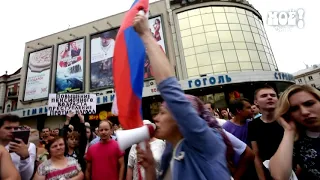 Митинг против повышения пенсионного возраста 9 сентября в Воронеже