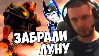 ПАПИЧ: ЗАБРАЛИ ЛУНУ играю на ЭМБЕРЕ!