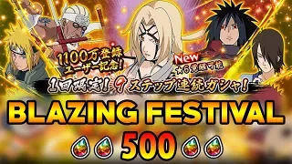 BLAZING FESTIVAL TSUNADE (NARUTO SHIPPUDEN ULTIMATE NINJA BLAZING)