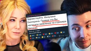 ХЕСУС: МИЗУЛИНА ОБРАТИЛА ВНИМАНИЕ НА ХЕСУСА