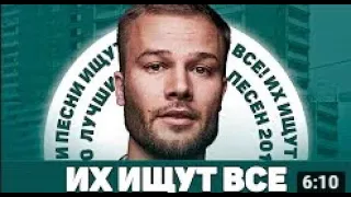 50 САМЫХ ЛУЧШИХ ПЕСЕН 2019 ГОДА ✔️ ЭТИ ПЕСНИ ИЩУТ ВСЕ 🔥