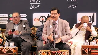 Nausha Asrar | Bahrain |13th International Mushaira 2023 | Bayaad-e-Amjad Islam Amjad @UrduBahrain