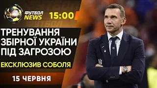 Україна - Пн. Македонія: останні новини. Де Брюйне повертається. Підтримка Еріксена / Футбол NEWS