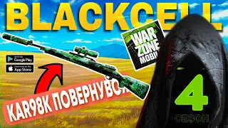 БІЛЬШЕ БАТЛІВ У WARZONE MOBILE!