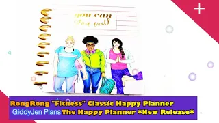 RongRong "Fitness" Happy Planner Flipthrough - March 2020 - The Happy Planner's New Release