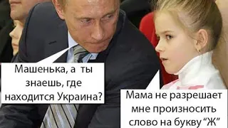 Приколы с политиками Порошенко Путин угара ржал 3 часа пьяные в дерево Меркель Тимошенко Янукович.