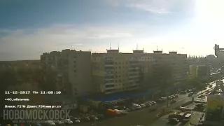 Timelapse 11-12-2017 - Новомосковск, Украина