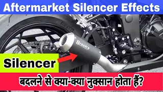 Does Exhaust (Silencer) Change Affect Performance And Mileage Of The Bike? | Aftermarket Silencer