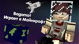 ГОТОВИМ НОВУЮ РАКЕТУ | КОСМИЧЕСКОЕ ВЫЖИВАНИЕ (7) | Atisot.ru