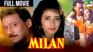 Milan Full Movie | New ब्लॉकबस्टर Action Romantic Movie | Jackie Shroff, Manisha Koirala | मिलन