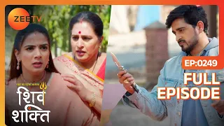 Blackmailer, Shakti और Gayatri पर हमला करता है - Pyaar Ka Pehla Adhyaya Shiv Shakti - Full Ep 249