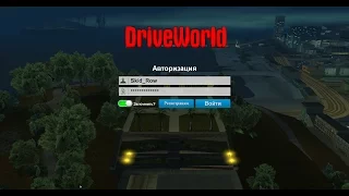 DriveWorld #1 НОВЫЙ ГОД - НОВЫЙ СЕРВЕР! ОБЗОР! MTA Server