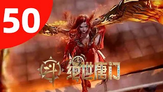 斗罗大陆2绝世唐门50集：玄机魔改有多离谱？97级言少哲留不下67级马小桃，穆恩以一挑十一名场面被删