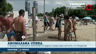 Аномальна спека триває в Україні