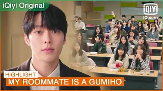 The hottest professor Woo Yeo😍 | My Roommate is a Gumiho EP8 | iQiyi K-Drama