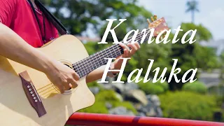 【Suzume’s Door-Locking】ED FULL | Fingerstyle Guitar |『Kanata Haluka』