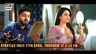 "Tere Ishq Ke Naam" Hiba Bukhari | Zaviyaar Naumaan | Starting from 27th April, Thursday at 8:00 PM