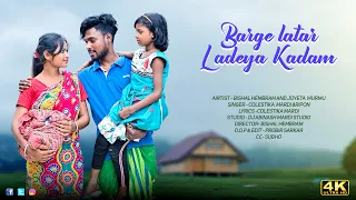 Barge latar Ladeya kadam||Full Video||New Santali Video 2023||Bishal hembram & joyeta murmu..