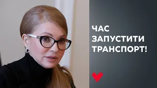 Виступ Юлії Тимошенко на Погоджувальній раді